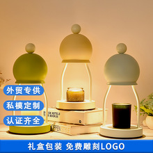 candle warmer 融烛灯蜡烛灯可爱香薰灯融蜡灯熔烛灯台灯外贸批发