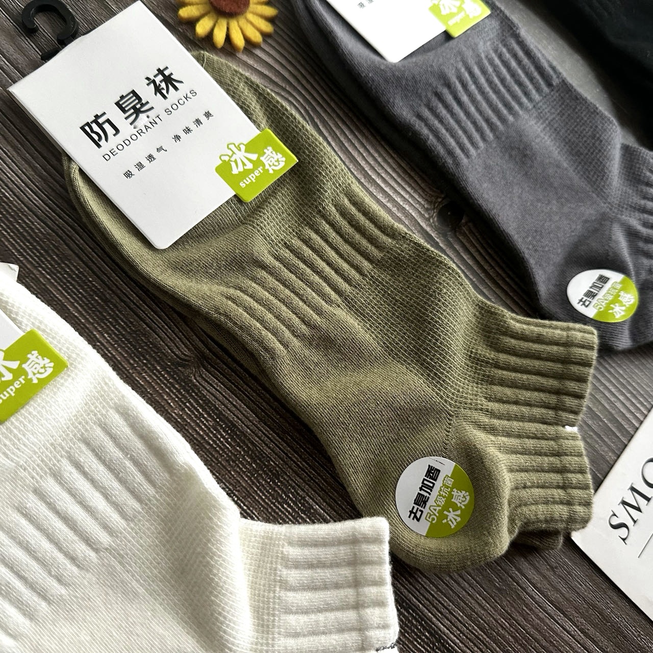 夏季薄款男士运动短袜吸汗透气纯色短筒袜夏天男生诸暨棉袜子批发