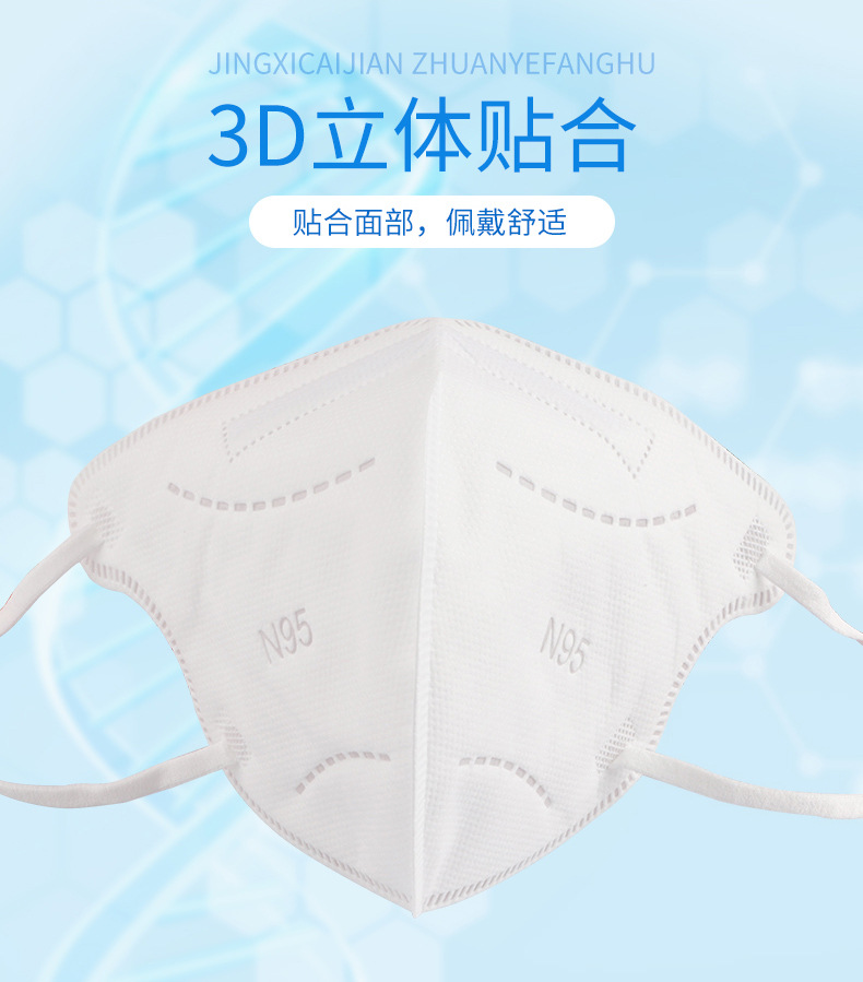 兜哥儿童医用防护口罩五层儿童医用n95口罩3d立体n95口罩单片装
