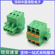 插拔式PCB接线端子 KF2EDGKDHM 5.08mm TFKC 2.5 STF连接器接插件