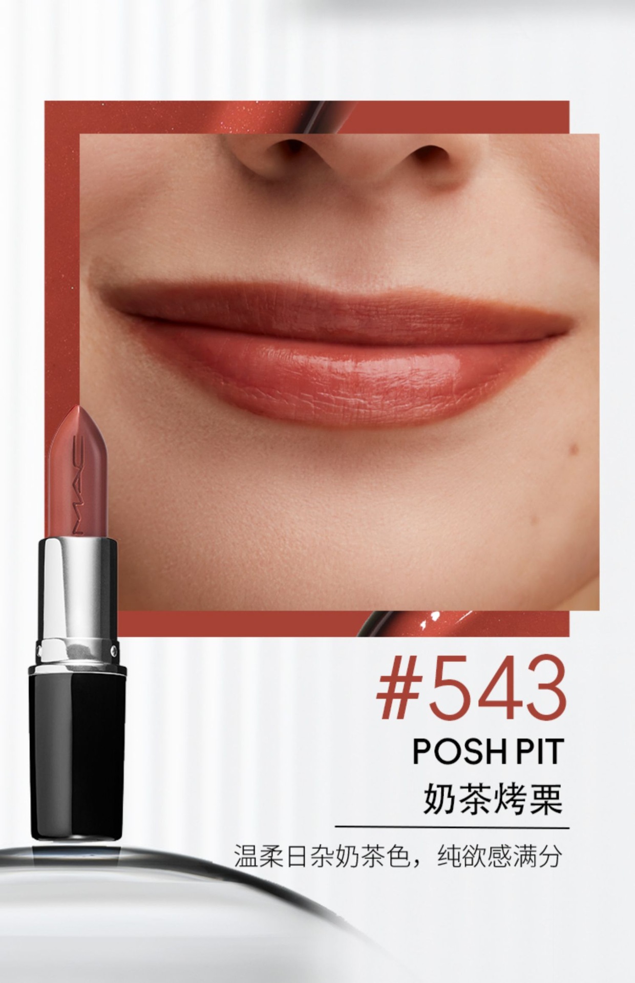 c魅.可水漾口红唇膏新色滋润保湿水漾543 544 545 555