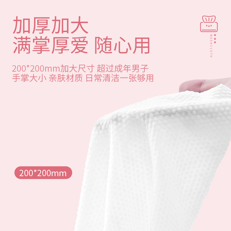 Face Cloth Facial Wipe Soft Towel Cleaning Towel Roll Face Cloth Women's Disposable Thickened Face Washing Cleansing Tissue