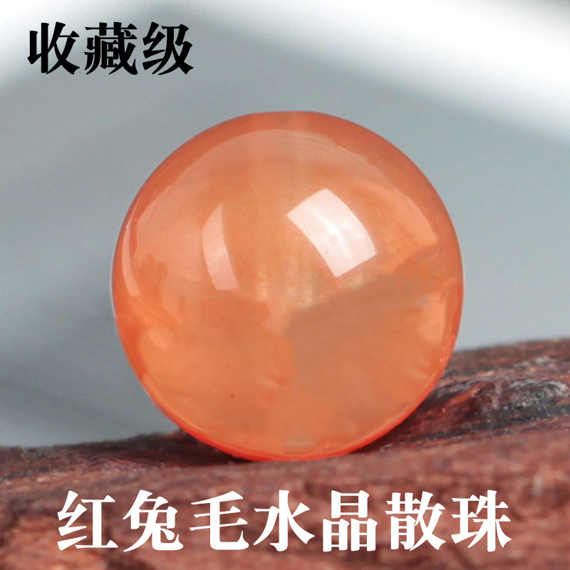 天然红兔毛散珠圆珠聚宝盆 多宝红水晶手链手串财diy饰品配件