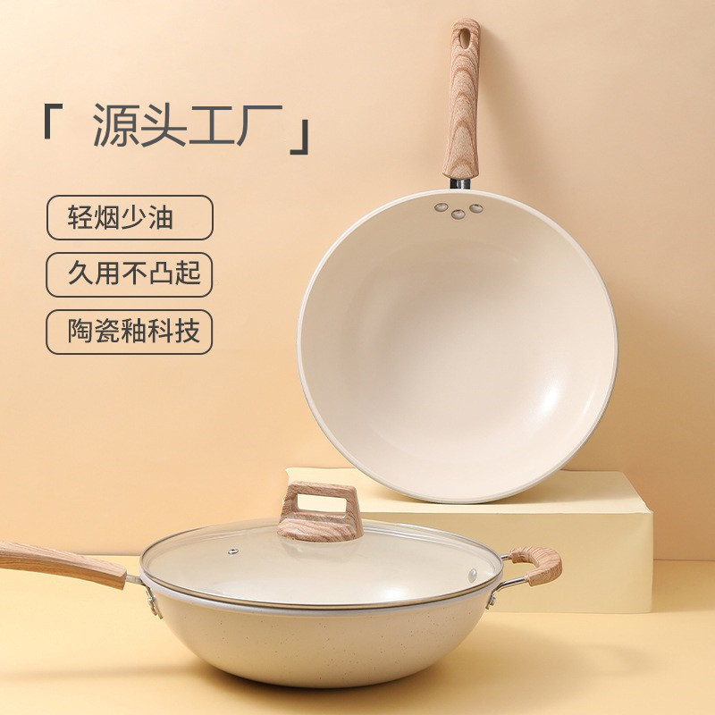 麦饭石不粘锅白色炒锅小白锅家用电磁炉燃气灶通用平底炒菜锅代发