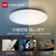 智能LED吸顶灯儿童房卧室现代简约风格灯具北欧星空灯