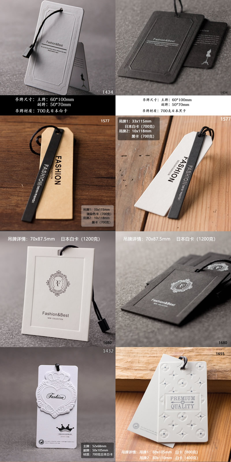 高档吊牌标签女装吊牌服装吊牌定制女装吊牌现货订做加厚吊牌定做