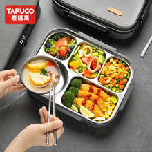 日本泰福高5格便当盒304不锈钢大容量夏季饭盒2.4L带汤碗T5218