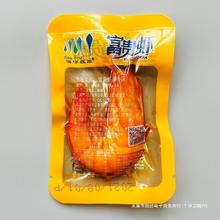 海洋麻辣大虾真空小包装开袋即食虾零食熟食油焖对虾海鲜烟台特产