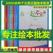 写给未来的你绘本勇敢试一试我要做画家爱的力量我当大人我的朋友