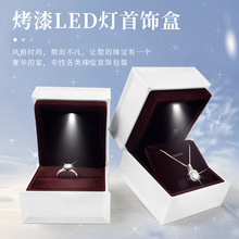 ido钢琴烤漆戒指盒(全新正品)_阿里巴巴找货神器