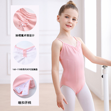 萨朗儿童舞蹈服女童吊带练功体操服芭蕾舞服少儿中国舞考级体型服