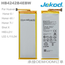 HB4242B4EBW适用于华为手机电池荣耀6 honor6 畅玩荣耀4X厂家直销