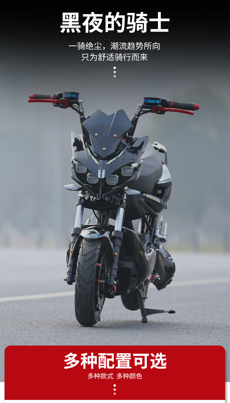 极客电动车电瓶车电动摩托车72v高速大功率60v成人踏板电摩x战狼