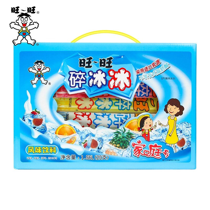旺旺碎冰冰批发旺仔碎碎冰棒棒冰冻痴冰棒吸吸冰果冻冰淇淋整箱装