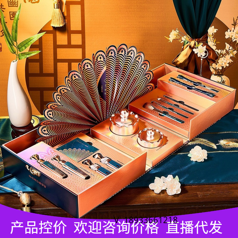 Mengqi Jiao Que Que Private Words Beauty Set Box Cushion BB Cream Lipstick Valentine's Day 13-Piece Set Makeup Gift Box