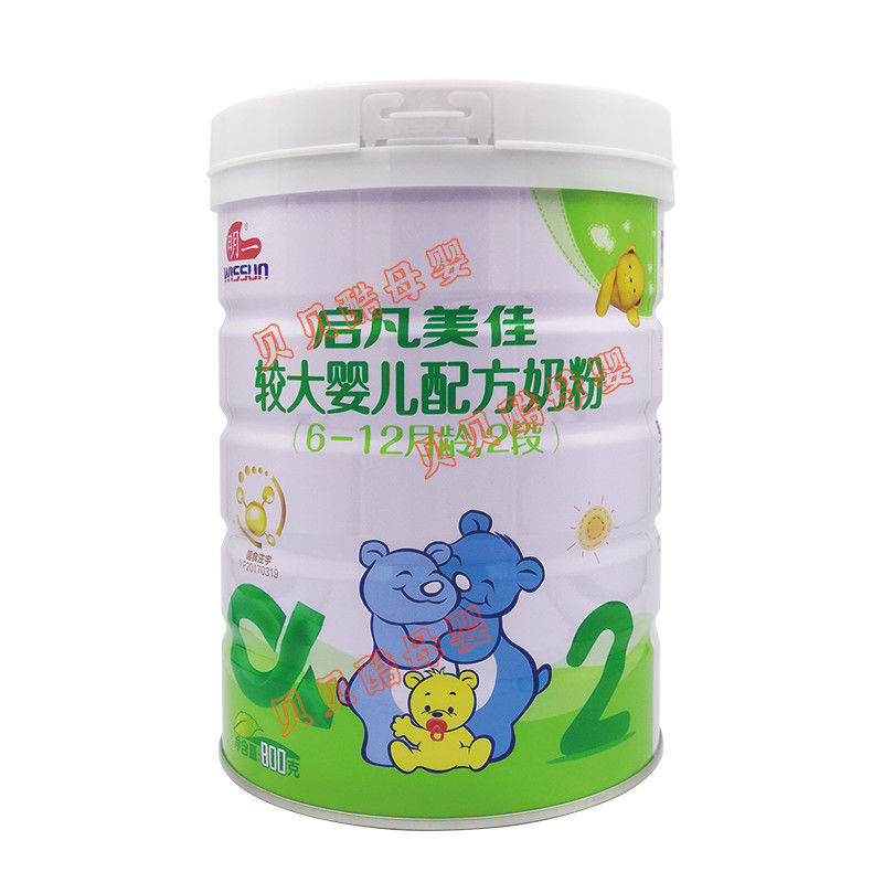 明一启凡美佳配方牛奶粉1段2段3段800克罐装可查防伪-阿里巴巴