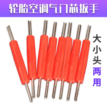 汽车摩托车轮胎气门芯起子 两用气门芯扳手 气门嘴气门芯扳手