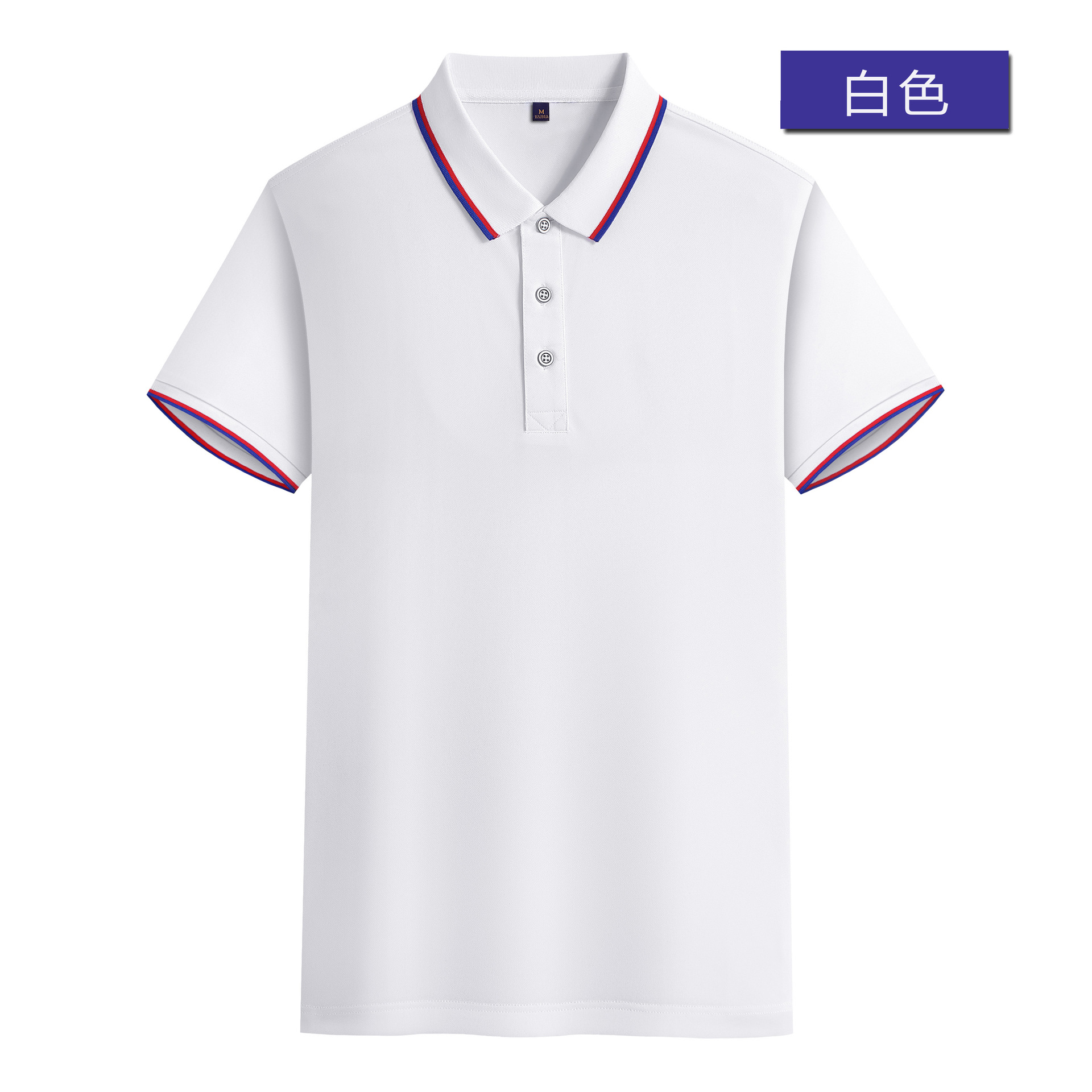 Summer Short-Sleeved Work Clothes T-shirt Advertising Cultural Shirt Work Clothes Customization Men's Group Work Clothes Polo Shirt Work Wear Customization