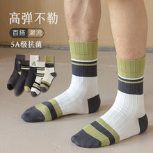 男士运动袜子绿色系拼色纯棉吸汗透气防臭中筒袜秋冬季韩版潮流袜