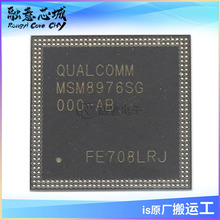 原装高通骁龙810cpu型号msm8994数量2千多个
