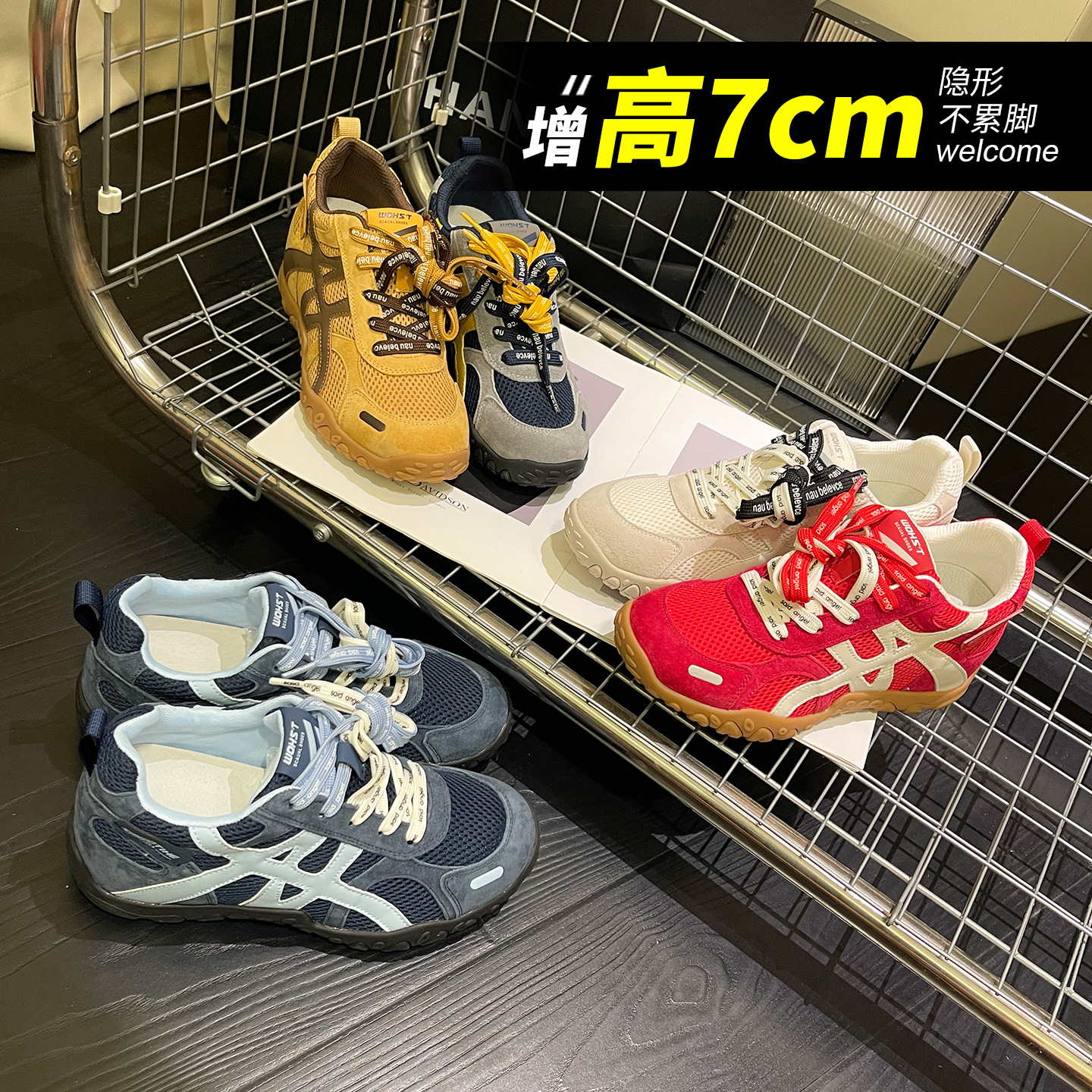 2025年秋季新款内增高德训鞋女拼色休闲厚底防滑轻便小个子阿甘鞋