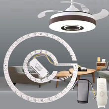 电风扇吊灯灯芯灯通用光源照明透镜控制器高亮护眼灯板替换磁吸