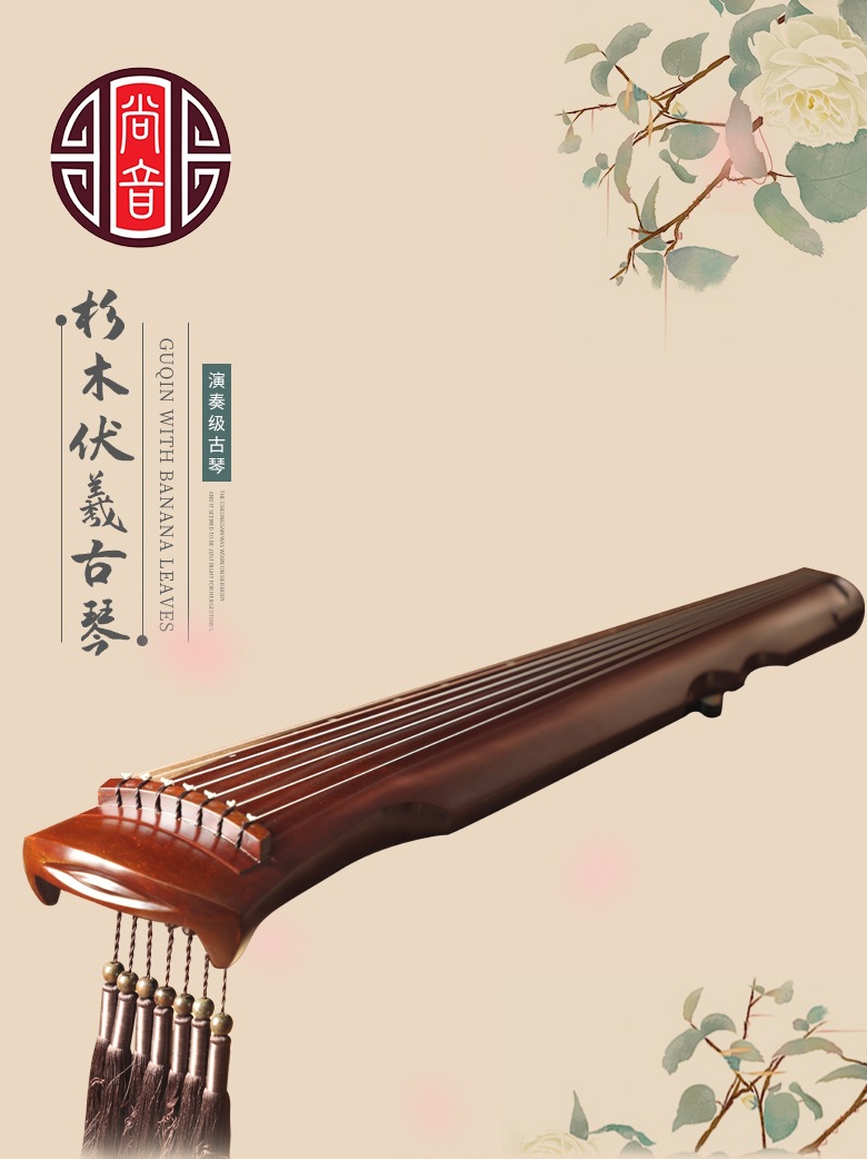 老杉木古琴初学者纯手工练习七弦琴专业演奏考级琴伏羲式考级古琴