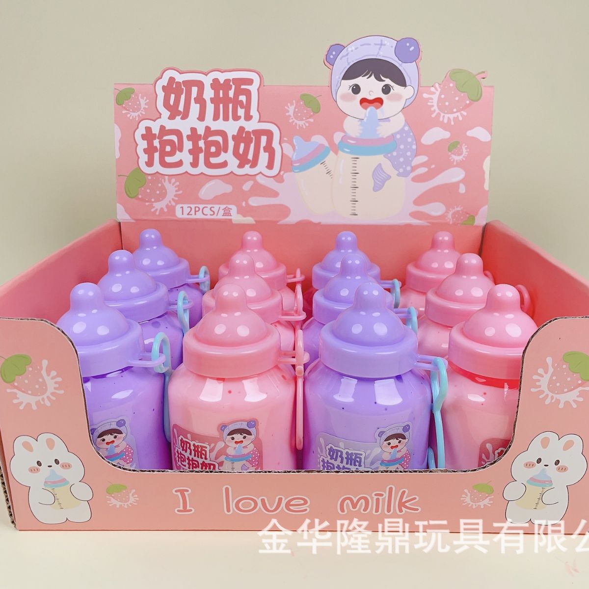 Pei Lepao Factory Direct Sales Milk Bottle Holding Milk Foam Crystal Mud Non-Stick Hand Decompression DIY Toy