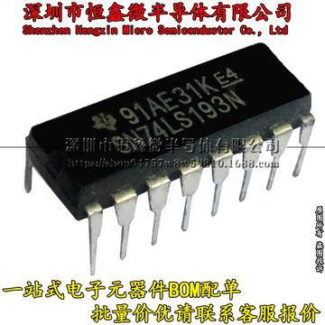 全新现货|直插 74ls193 sn74ls193n dip-16 双时