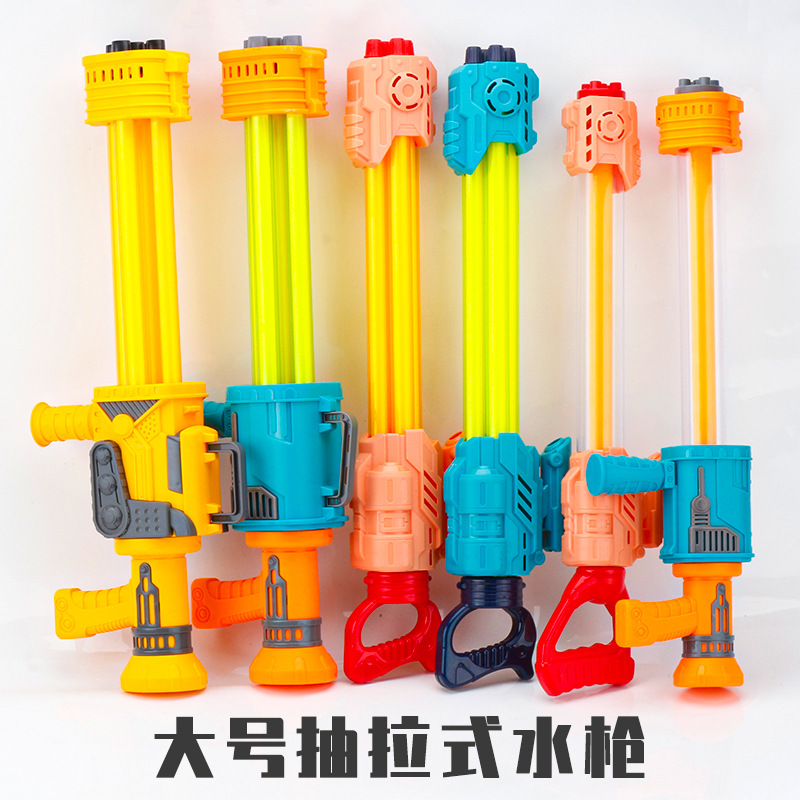 Children's Toy Pull-out High-Pressure Water Gun Drifting Water Gun Toy Water Water Fight Syringe Beach Stall Wholesale
