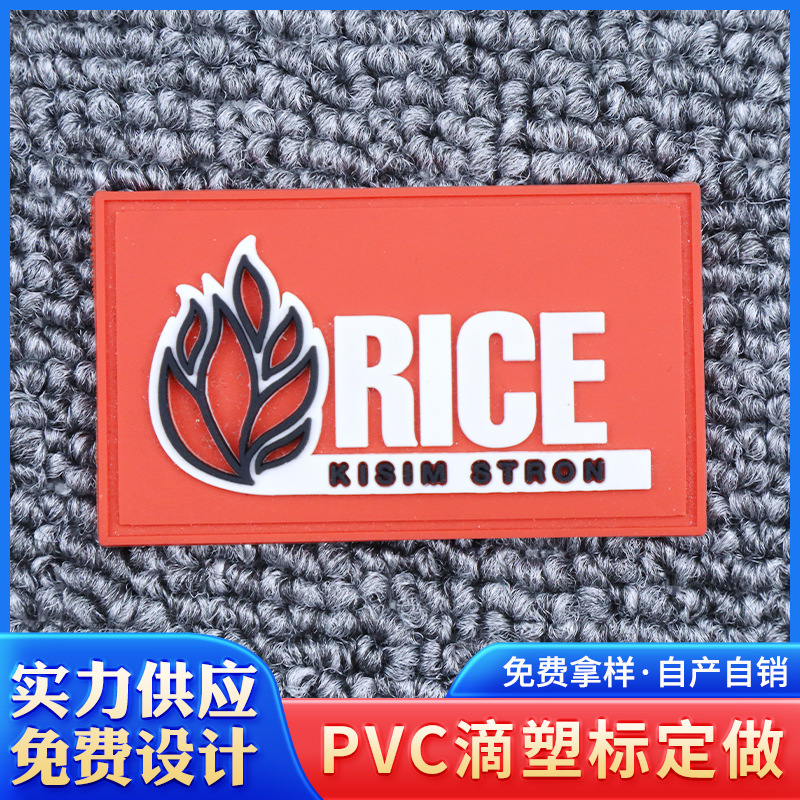 PVC Plastic Label Rubber Label Logo Customized Clothing Trademark Sewing Environmental Protection Silicon Likang Silicone Box Label Production