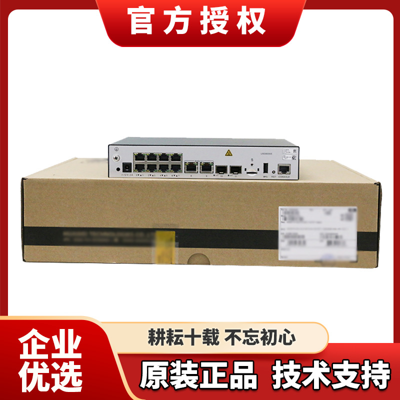 usg6307e/usg6311e/usg6331e/usg6510e/us6530e-ac华为千兆防火墙