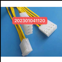 适用于通力电梯/巨人通力电梯/蒂森电梯/插件/插头/外呼板插头