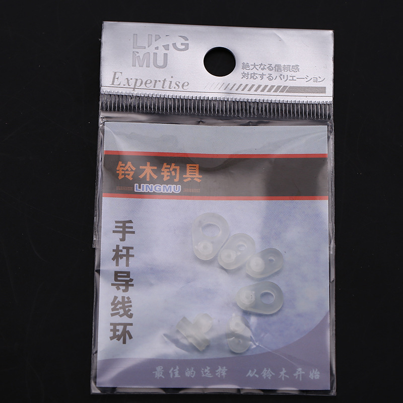 手竿导线环diy绕线轮鱼杆轮过线圈鱼竿改装导环过线孔传统钓长竿