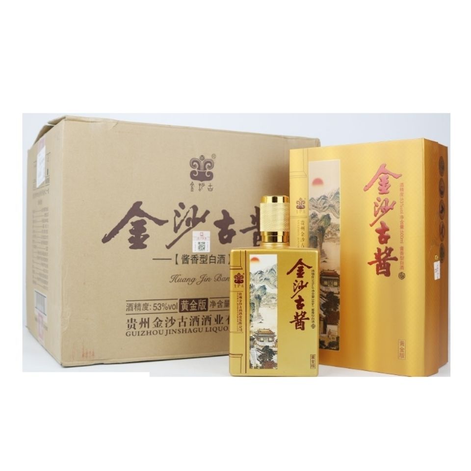 贵州金沙古酱黄金版 53度酱香型白酒 500ml*6瓶特卖包邮