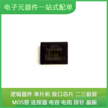 ADV7391WBCPZ LFCSP-32 OPA333AIDBVR TPS51206DSQR MCP6004T-I/S