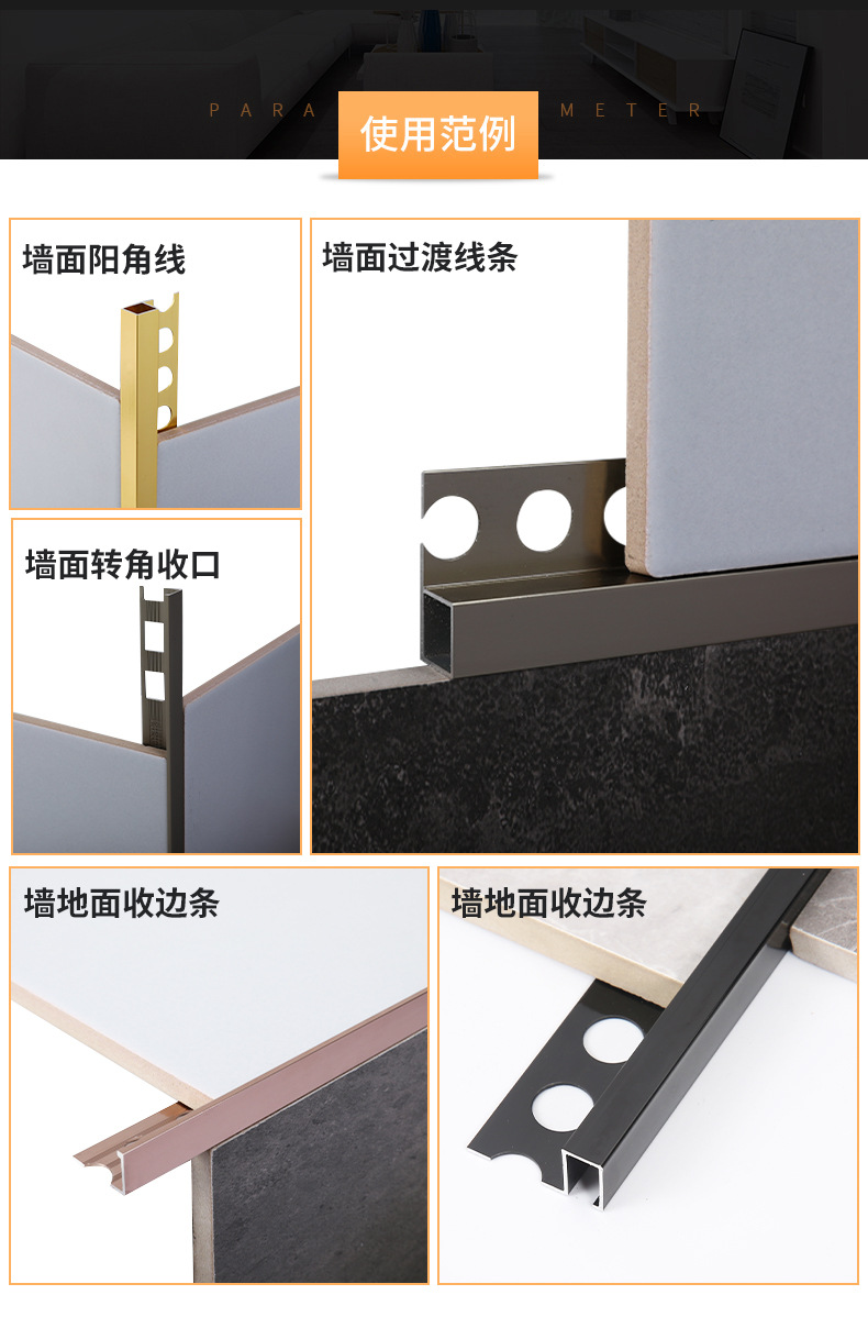 铝合金修边条金属铝阳角线瓷砖直角收口线装饰线条半弯收边条