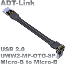 ADT-Link USB2.0公对母扁平轻薄连接数据线转接Micro-B OTG大电流