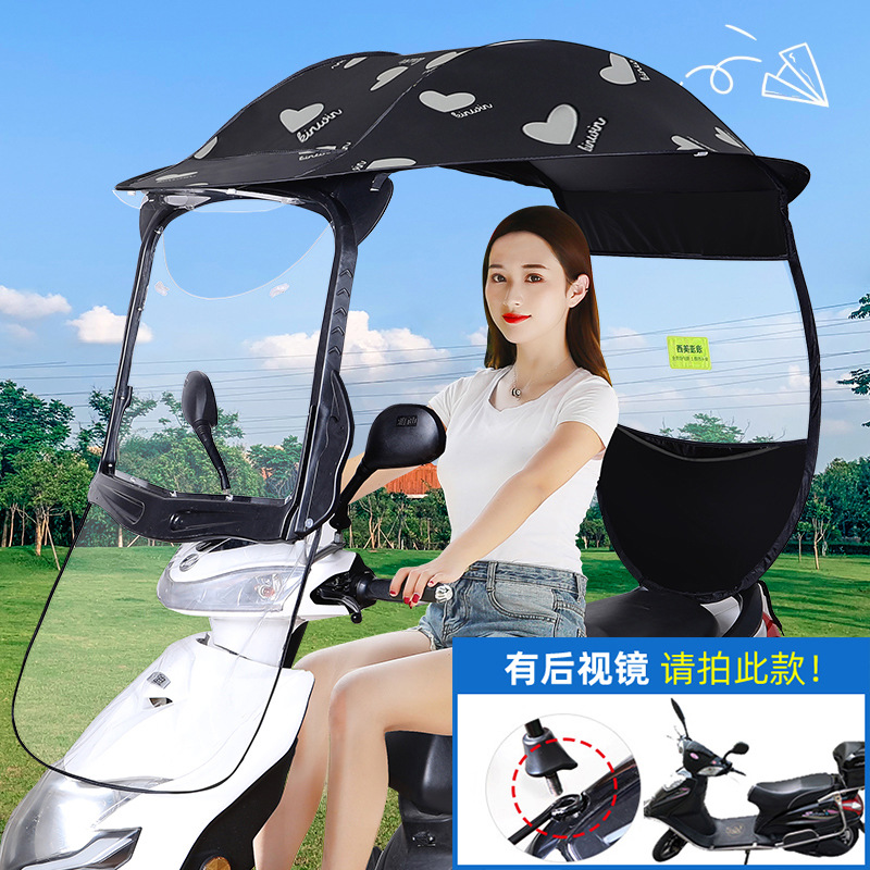 电动车车棚雨棚两轮摩托车挡雨棚新款加厚电瓶车篷遮阳伞防风罩