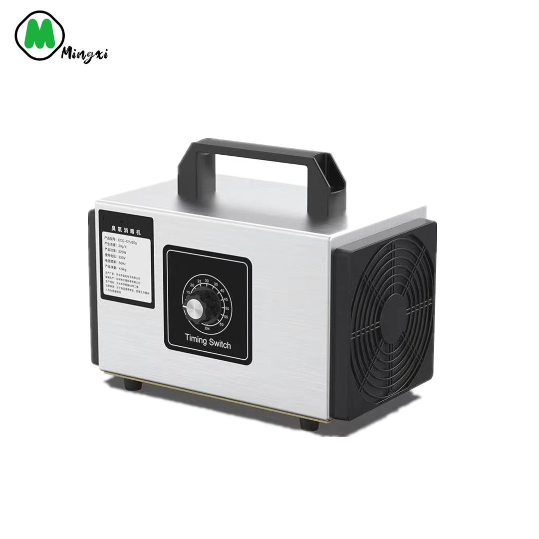 5g10g20g28gv小型臭氧消毒机厂家移动式臭氧机臭氧发生器消杀设备