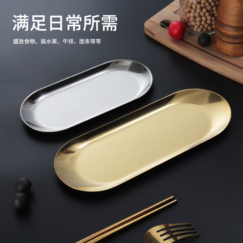 Hz50/473 Stainless Steel European Plate Towel Plate Oval Disk Gold Tray Western Food Dim Sum Plate Storage Tray Jewelry