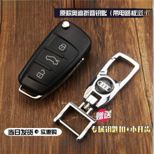 奔驰钥匙老款改装新款aces级glc升级63迈巴赫amg原厂_阿里巴巴找货