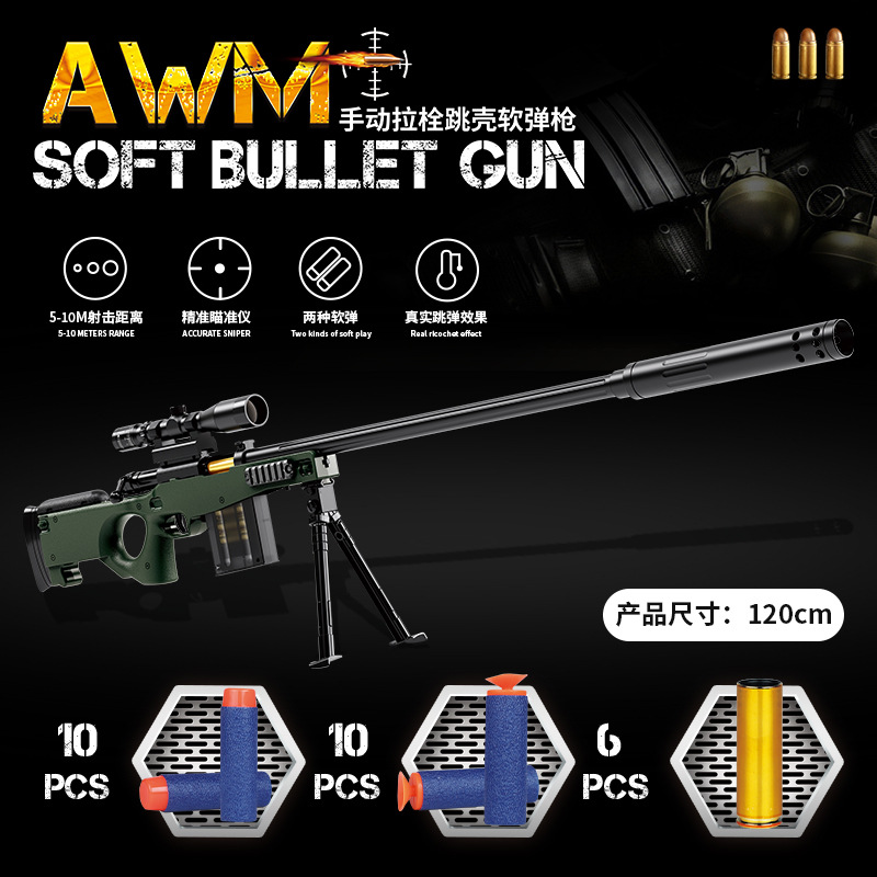 金属设计靶场训练cs射击靶钢制标靶练习靶弹弓起倒靶软弹人形靶子