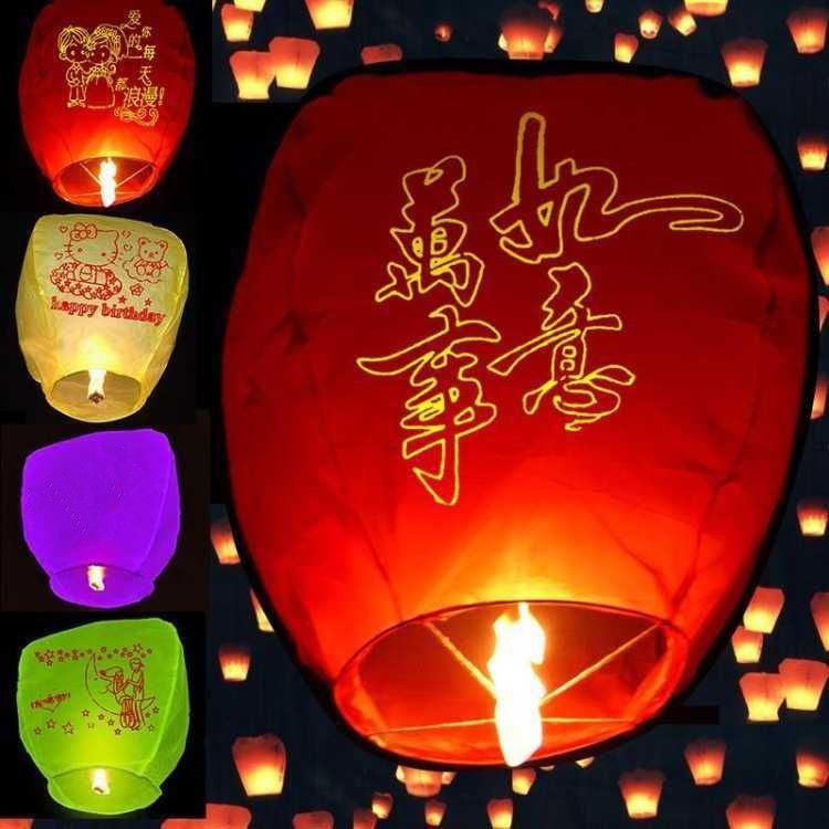 [Buy and Get a Pen for Free] New Kongming Lantern Children's Thickened Creative Flame Retardant Safety Type Wishing Lamp Lotus Lamp Wholesale