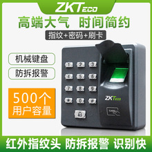 ZKTeco熵基X6指纹刷卡门禁一体机 指纹+ID刷卡+密码86型 门禁机
