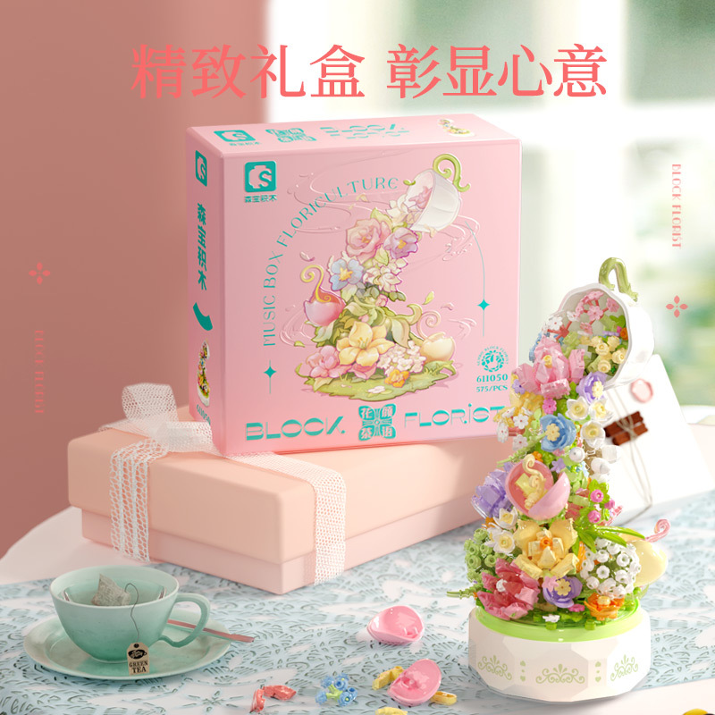 Baby SEMP 611050 Flower Face Tea Music Box Light Bouquet Assembly Model Creative Assembled Building Block Toys Gift