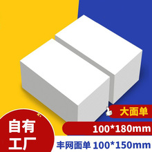 三防热敏纸100x180折叠e邮宝跨境面单条码热敏标签打印纸100x150