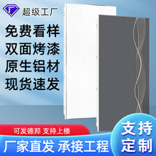 300*600集成吊顶铝扣板天花板 厨房卫生间房间卧室集成吊顶铝扣板