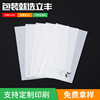 PLA Mobile phone shell Packaging bag Degradation Flat pocket Electronics parts translucent Frosted bags printing logo To map PLA Mobile phone shell Packaging bag Degradation Flat pocket Electronics parts translucent Frosted bags printing logo To map