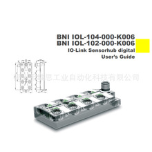 现货BNI0006巴鲁夫balluff光电传感器BNI IOL-104-000-K006原装